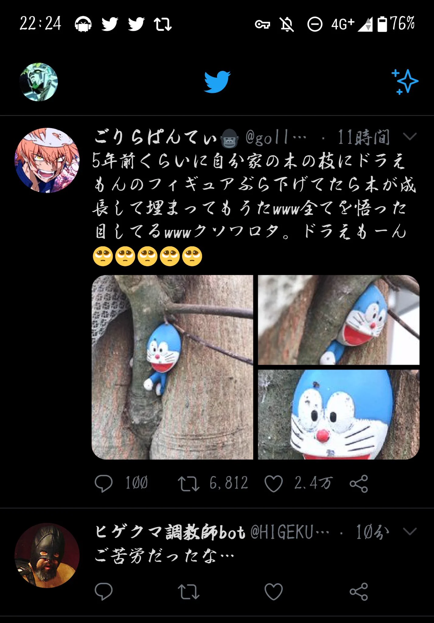 @gollirapanty この並びなんかウケるな 