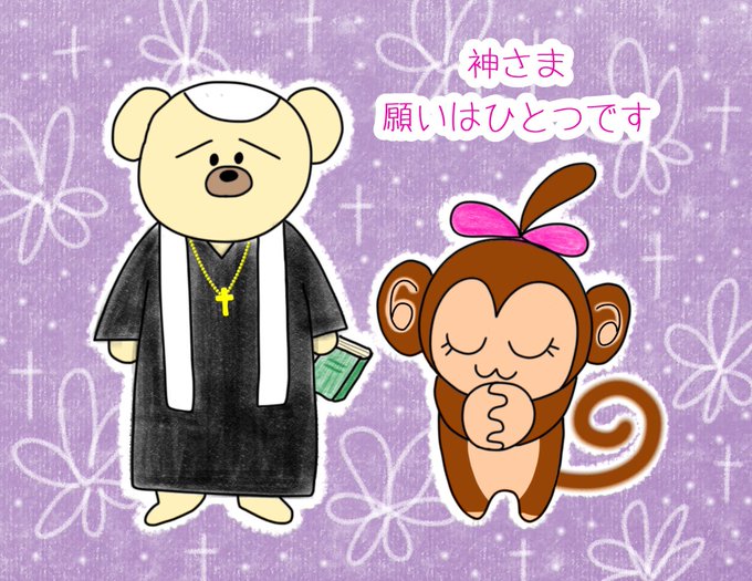 癒しイラストのtwitterイラスト検索結果 古い順 癒しイラストのtwitterイラスト検索結果 古い順