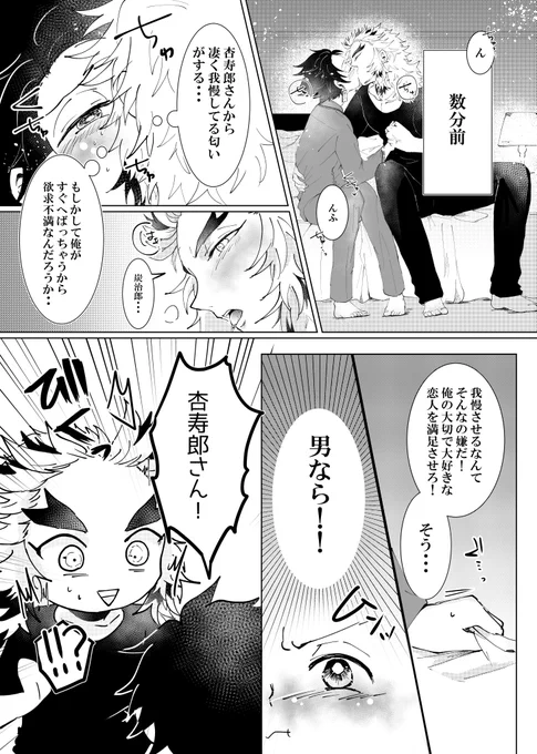 ○道責め②
不定期に続きます? 