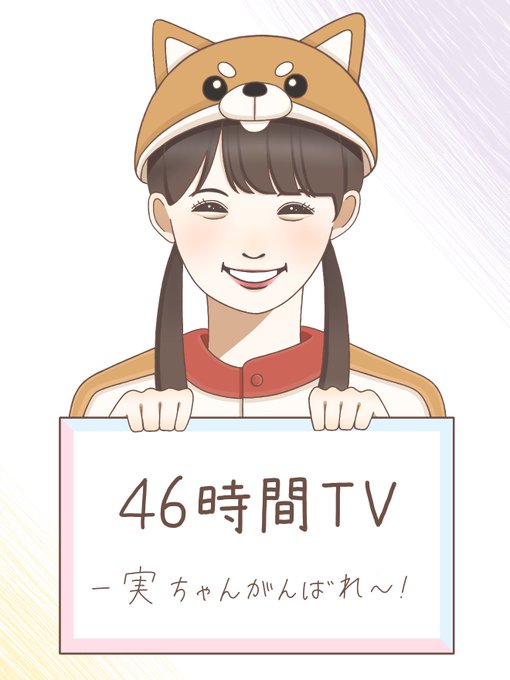 足踏みのtwitterイラスト検索結果 古い順