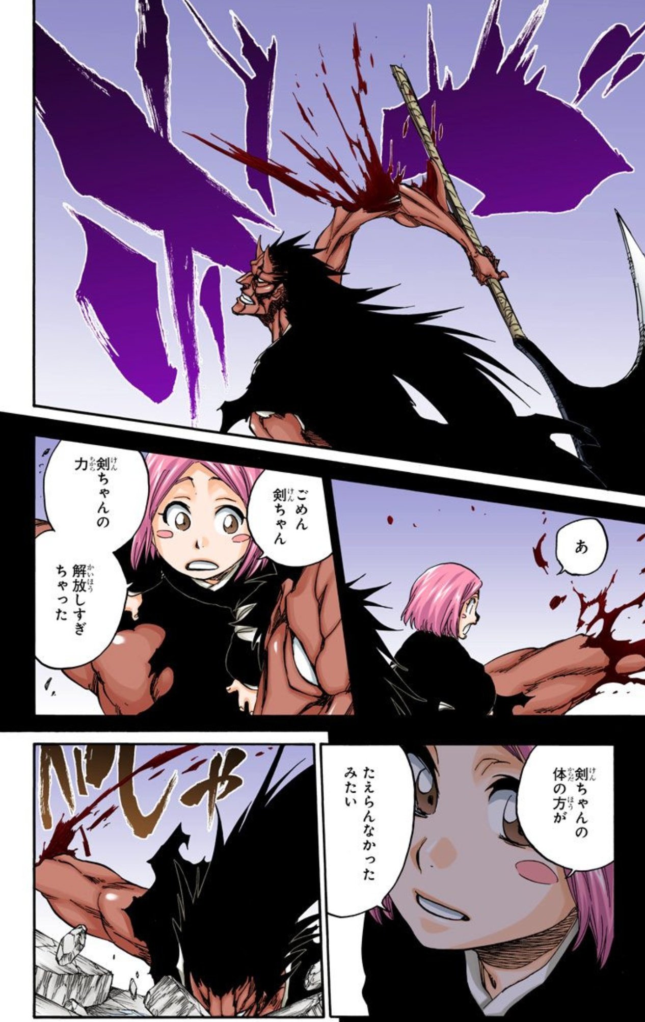 ジジ あ ごめん剣ちゃん 剣ちゃんの力 解放しすぎちゃった 剣ちゃんの体の方が たえられんなかったみたい T Co Efccty1kv3 Twitter