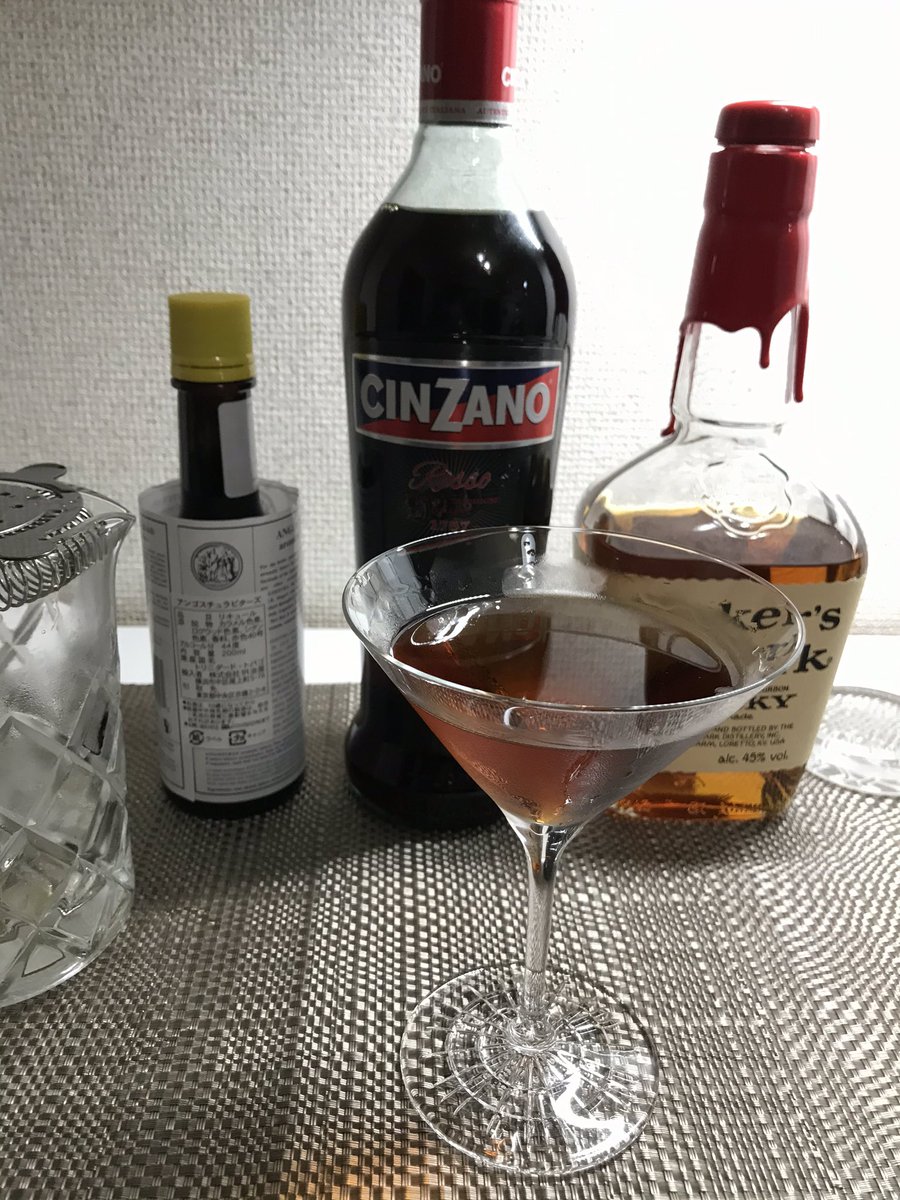 ほし 今日カクテル マンハッタン メーカーズマーク 45ml スイートベルモット 15ml アンゴスチュラビターズ 2ダッシュ カクテルの女王とも呼ばれるカクテル どれくらいステアするのがベストか研究が必要だ 他のバーボンやライウイスキーでも作ってみよう ほし 今日カクテル マンハッタン メーカーズマーク 45ml スイートベルモット 15ml アンゴスチュラビターズ 2ダッシュ カクテルの女王とも呼ばれるカクテル どれくらいステアするのがベストか研究が必要だ 他のバーボンやライウイスキーでも作ってみよう