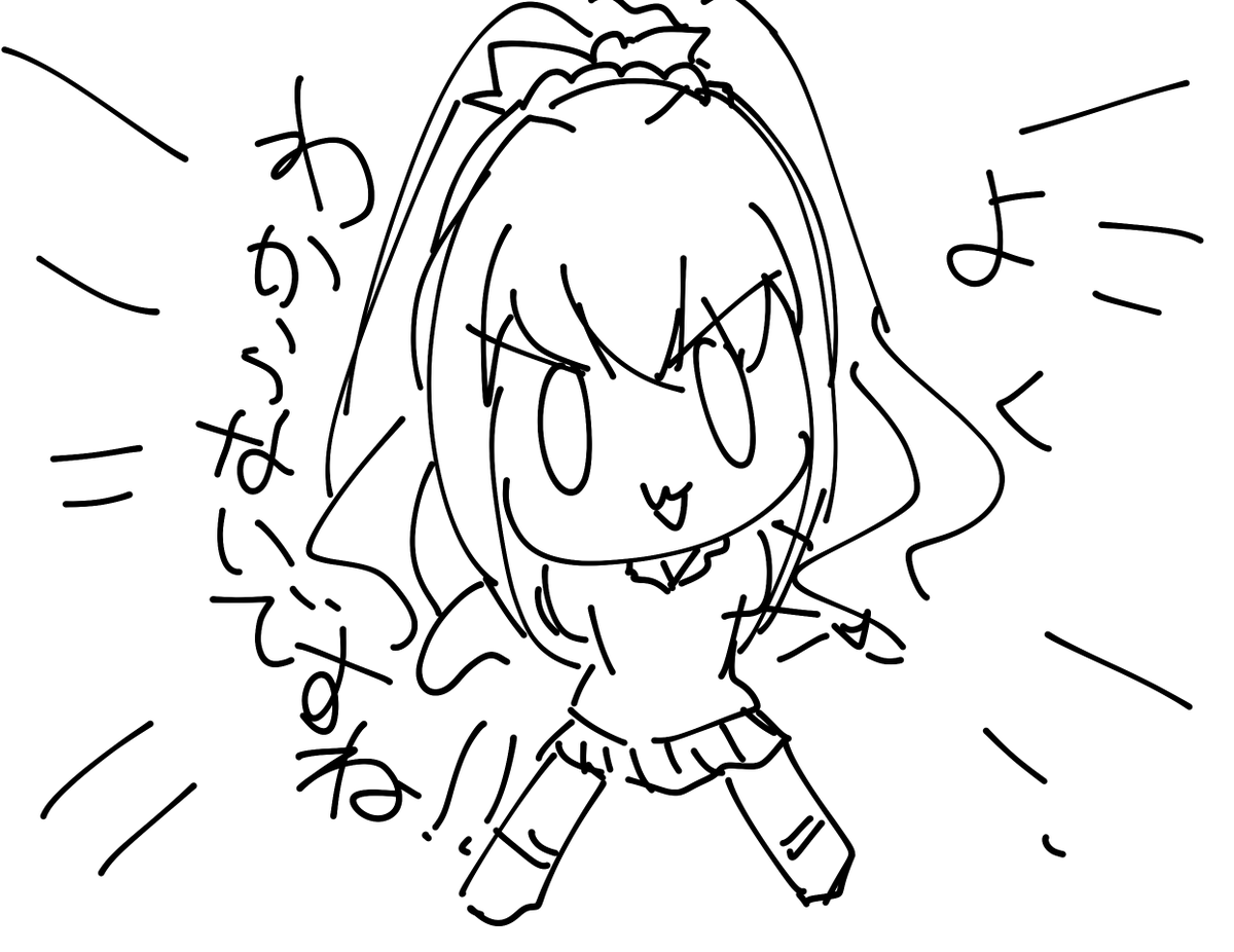 わかんない 