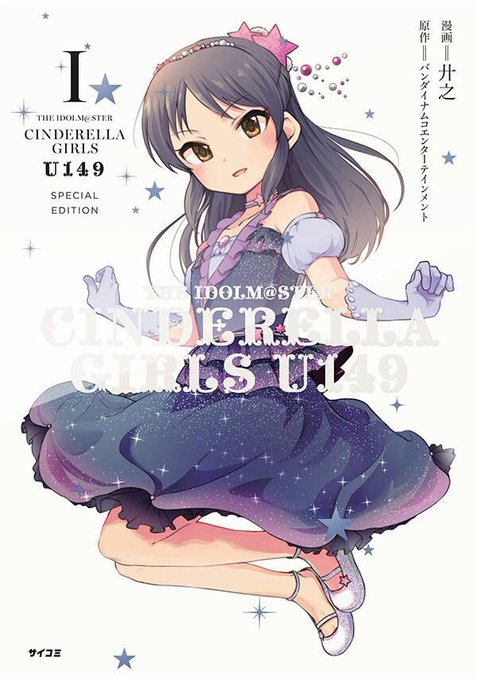櫻井桃華のtwitterイラスト検索結果 古い順 櫻井桃華のtwitterイラスト検索結果 古い順