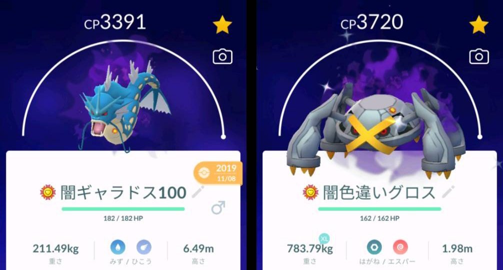 ポケモンgo メガシンカで1番好きなデザインは トレーナーの好き嫌い ポケモンgo攻略まとめ速報