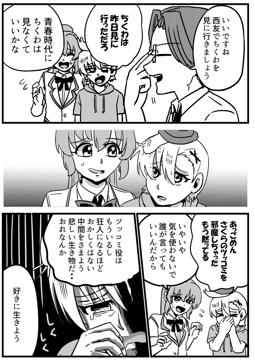③ 