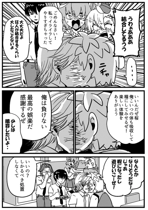 ③ 