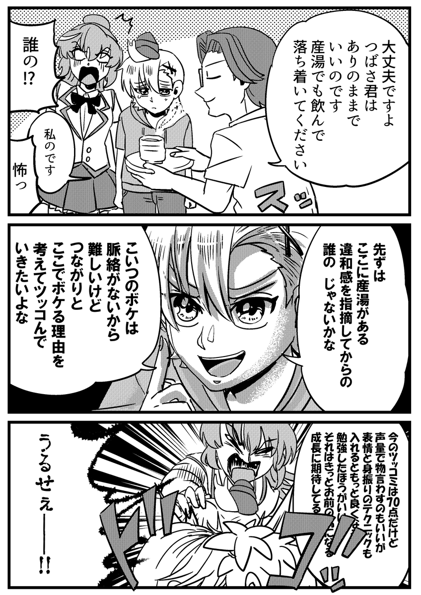 ③ 