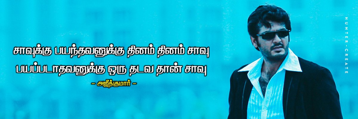 TFC_Ajithians's tweet photo. தன்னை தானே செதுக்கியவர் !!! 

#Valimai | #ThalaAJITH | @Iam_Ledger | https://t.co/r4xP1p5ATn