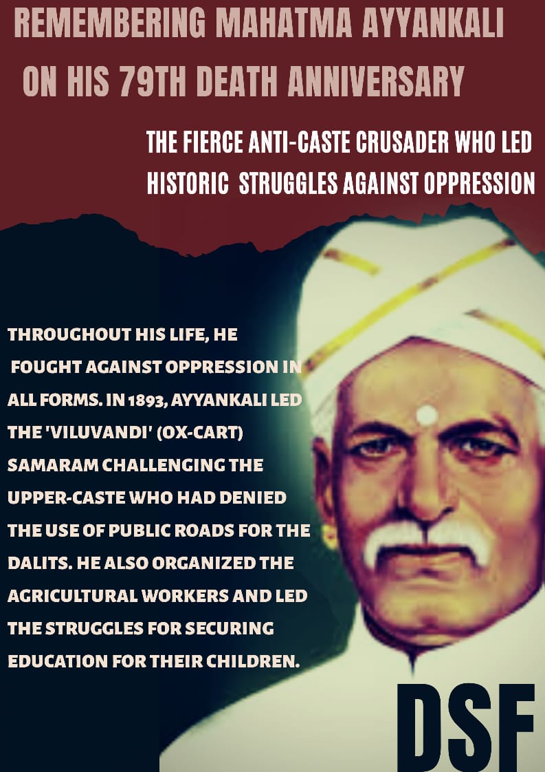 DSF-JNU on Twitter: