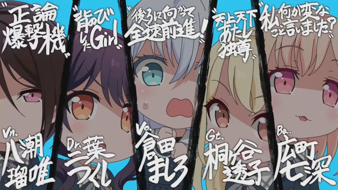 アーバンさん がハッシュタグ ガルパピコ をつけたツイート一覧 1 Whotwi グラフィカルtwitter分析