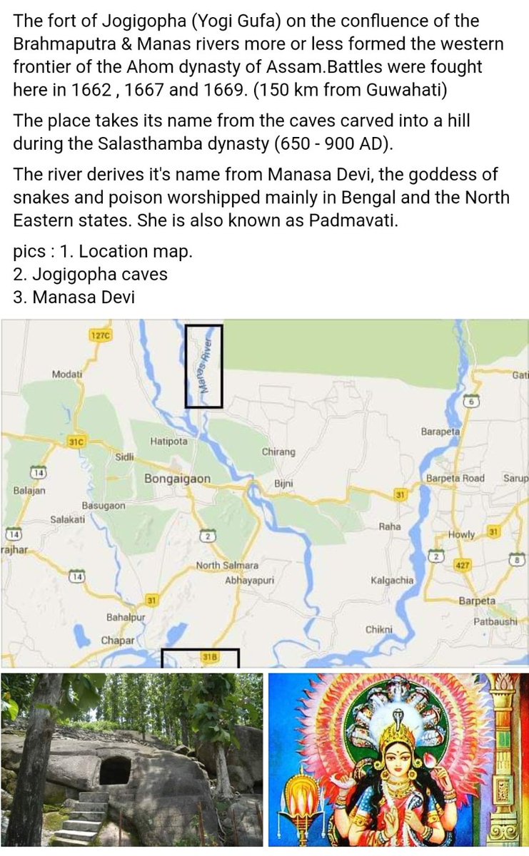 How come Manas river name, which comes from Manasa devi - wasn't replaced by some Chinese name ? In fact ALL of Assam has retained its pre Ahom identity intact. Including Pragjyotishpur.