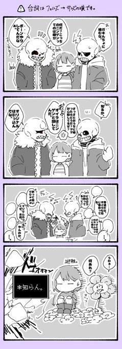 続きという名の蛇足

ただこの2人は仲悪そうだなって私が勝手に思ってるだけの全く持って中身がない話。被害者は偶然居合わせたフリとこれを見て時間を無駄にしたあなたです。 https://t.co/CjbLhdWdaI 