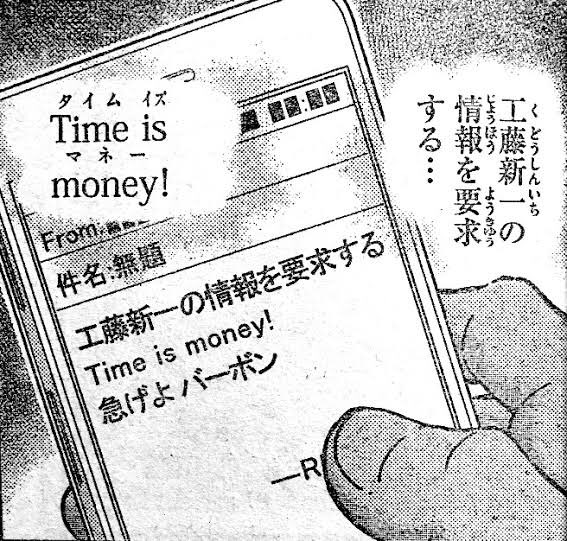 L コナンの黒の組織のno 2であるとされているrumの正体を Time Is Money 時は金なり Tokiwakanenari Wakitakanenori 脇田兼則 って導き出した人マジモンの天才だと思う T Co Oply1yzvu0 Twitter