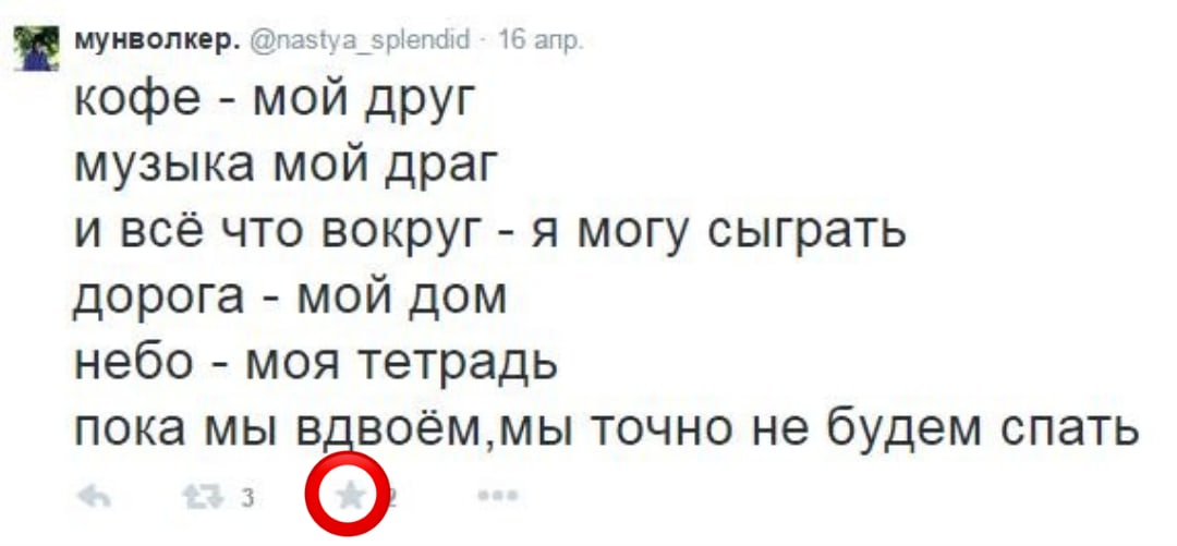 eknaze's tweet photo. если вы помните что-то из, то можно я вас обниму? https://t.co/e3FRs6GSe6