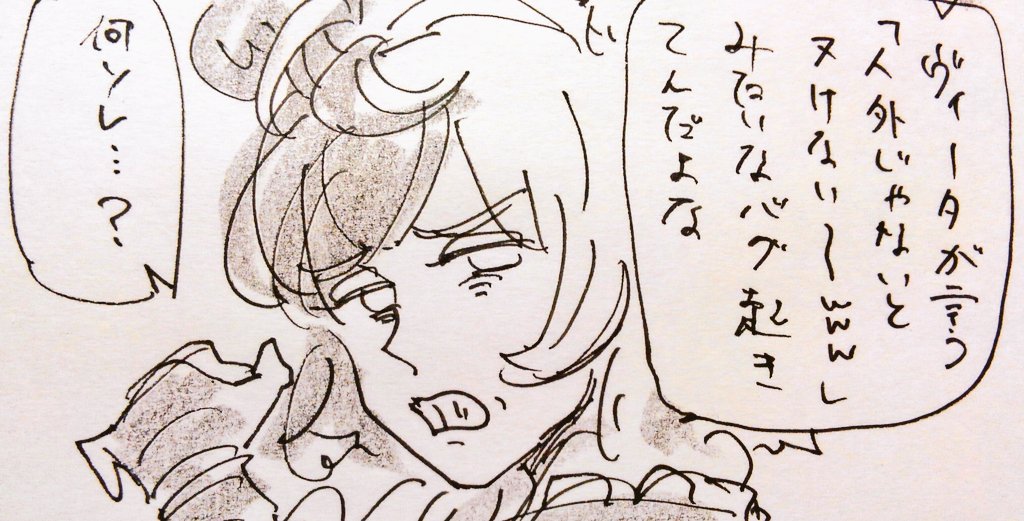 実際どういう感じなんですかね… 
