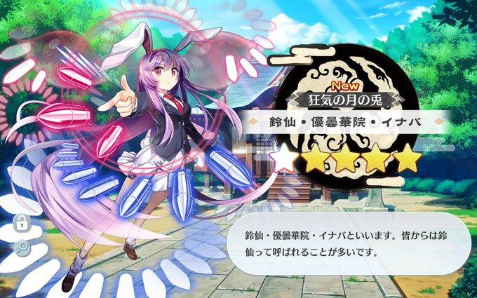 寺子屋のtwitterイラスト検索結果 古い順