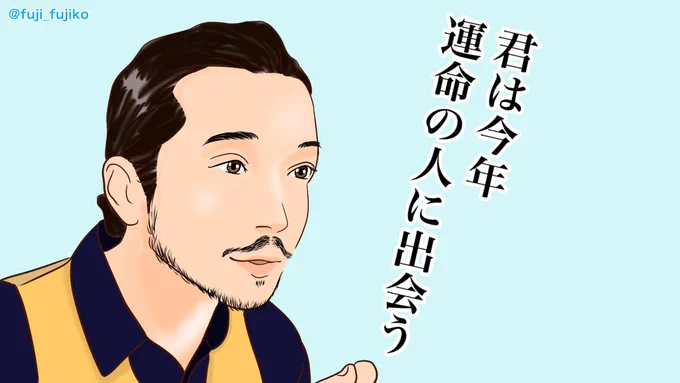 イケメンが使ったときのみ効果を発揮する口説き文句#エール #絵ール #エール絵 #朝ドラエール 