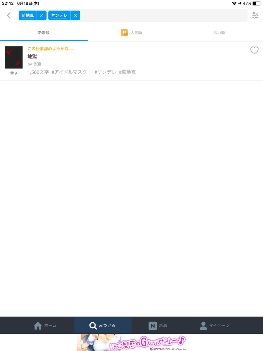 Zuka ヤンデレssが少ない 琴葉や美波が多すぎるだけで意外と普通