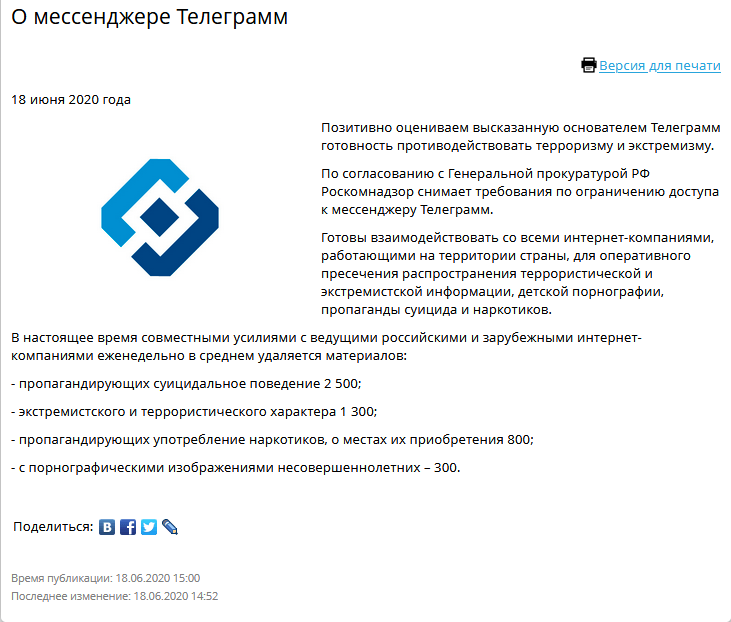 Ming32sd (@mig32sd) / Posts / X