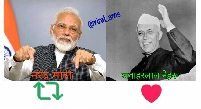 PatekarDee's tweet photo. @narendramodi आप किसे भारत के मजबूत प्रधानमंत्री मानेंगे.? 👑 
  @PatekarDee https://t.co/d8jVbxPeH5