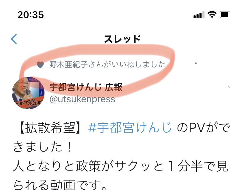 ねこばやし On Twitter 賛同のいいねなのか メモ代わりのいいねなのか