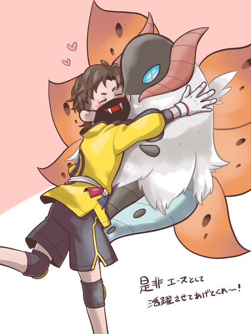 ウルガモスのtwitterイラスト検索結果 古い順
