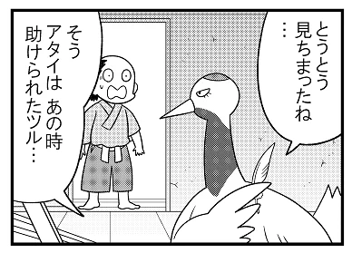 『主任がゆく!スペシャル』(vol148)発売されました。『マチ姉さんのポンコツおとぎ話アワー』連載中です。今月は半年ぶりの恩返しツルさんですよ!読者プレゼントもありますのでどうぞよろしくお願いいたします☺️?? 