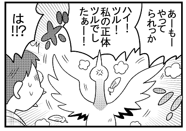 『主任がゆく!スペシャル』(vol148)発売されました。『マチ姉さんのポンコツおとぎ話アワー』連載中です。今月は半年ぶりの恩返しツルさんですよ!読者プレゼントもありますのでどうぞよろしくお願いいたします☺️?? 