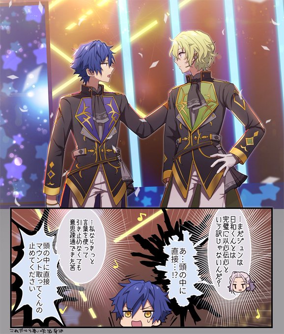 ひよ　ジュン12個 キセキMVのジュンひよ | 負傷🌊☀️ さんのマンガ | ツイコミ(仮)
