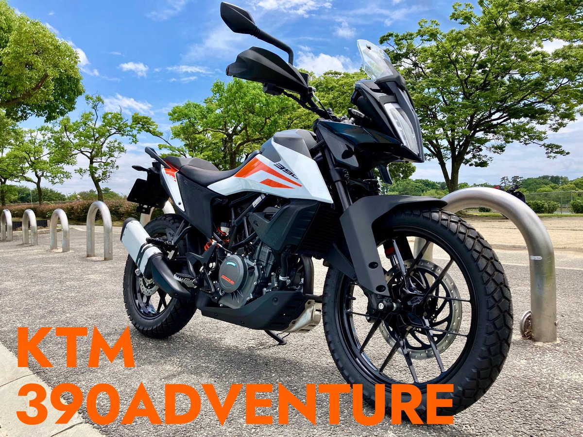 Zan にじそ欠席通頒中 最近乗ったバイクについて 購入検討する自分のために インプレを整理しました 興味ある方は見ていただければうれしいです Suzuki V Strom250 T Co Anfd0kvfi4 Ktm 390 Adventure T Co Th52q0jwjm Honda 400x