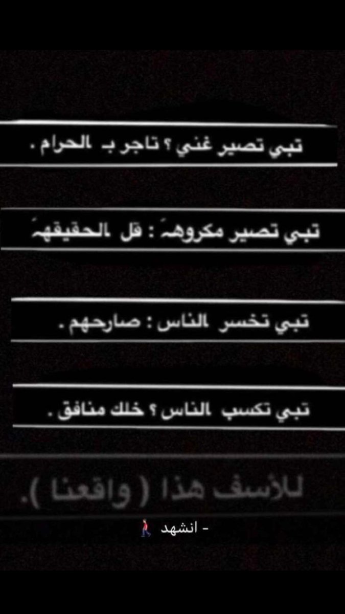 R2m002's tweet photo. حقيقه. https://t.co/b2joqlMBmi