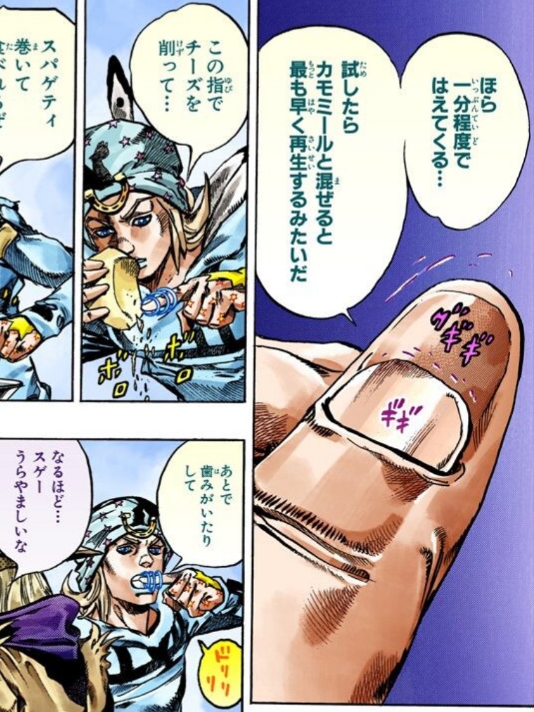 斬theザーン Tren Twitter Steelballrunを読んでて 吉良吉影のオマージュを何故ジョニィが とは思っていました ジョジョリオンで答えが出るとは そして吉良の先祖が爆弾のスタンドと戦っていたの熱い スティールボールラン Steelballrun ジョジョリオン 斬theザーン Tren Twitter Steelballrunを読んでて 吉良吉影のオマージュを何故ジョニィが とは思っていました ジョジョリオンで答えが出るとは そして吉良の先祖が爆弾のスタンドと戦っていたの熱い スティールボールラン Steelballrun ジョジョリオン