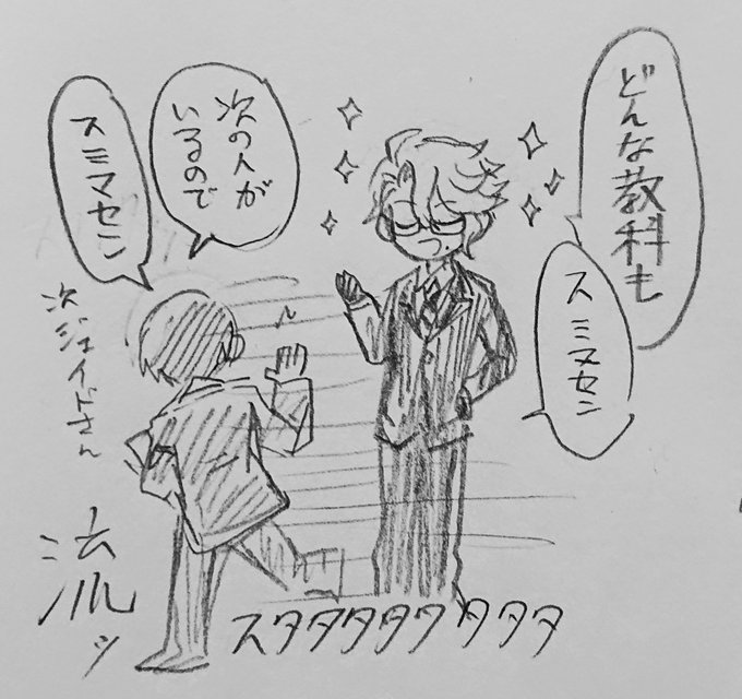 別垢あげてた授業は一人一回の監督生とオクタ
リプに後一人 