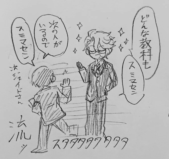 別垢あげてた授業は一人一回の監督生とオクタ
リプに後一人 