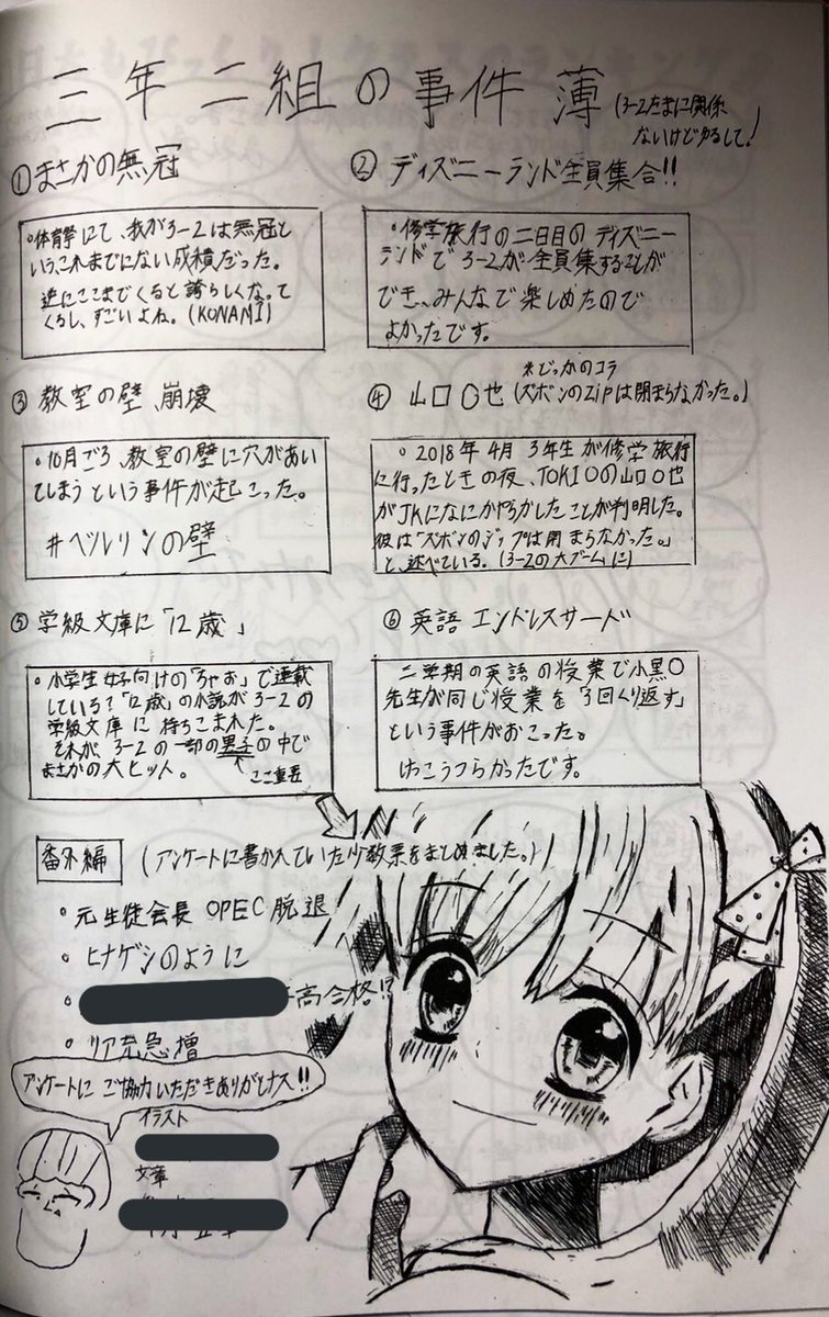 アゴ助a Agorist12 Twitter アゴ助a Agorist12 Twitter