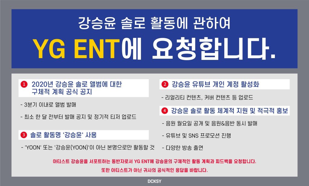 leiwzenv's tweet photo. Just Look at the news and the hot discussion about his solo request.
A Reflection is must.

#와이지_강승윤솔로_피드백해 

@ygent_official
@yginnercircle
@yg_winnercity https://t.co/JEmCJk0ML2