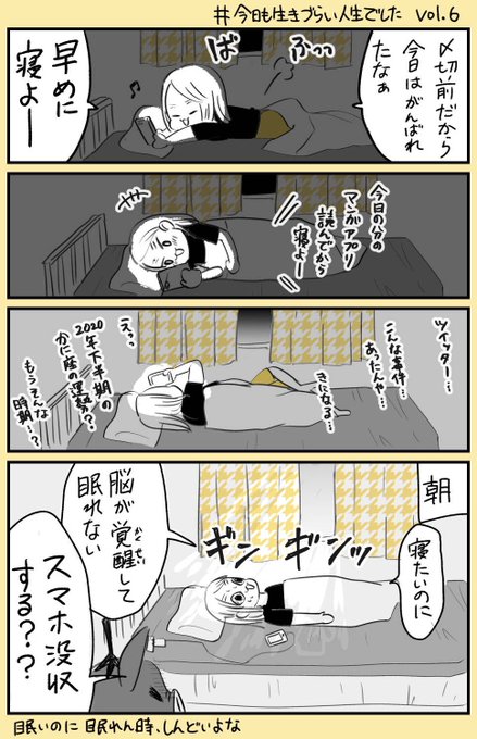 Adhdあるある を含むマンガ一覧 いいね順 2ページ ツイコミ 仮 Adhdあるある を含むマンガ一覧 いいね順 2ページ ツイコミ 仮