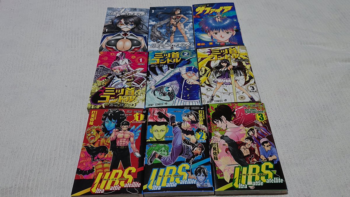 レディジャスティス Traola Twitterren