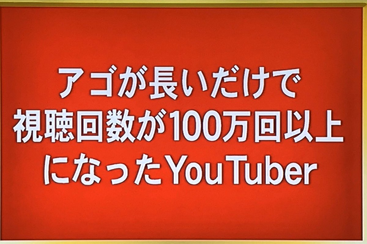 城之内 マジです Ww 城之内 マジです Ww