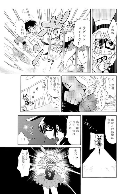 ④ 