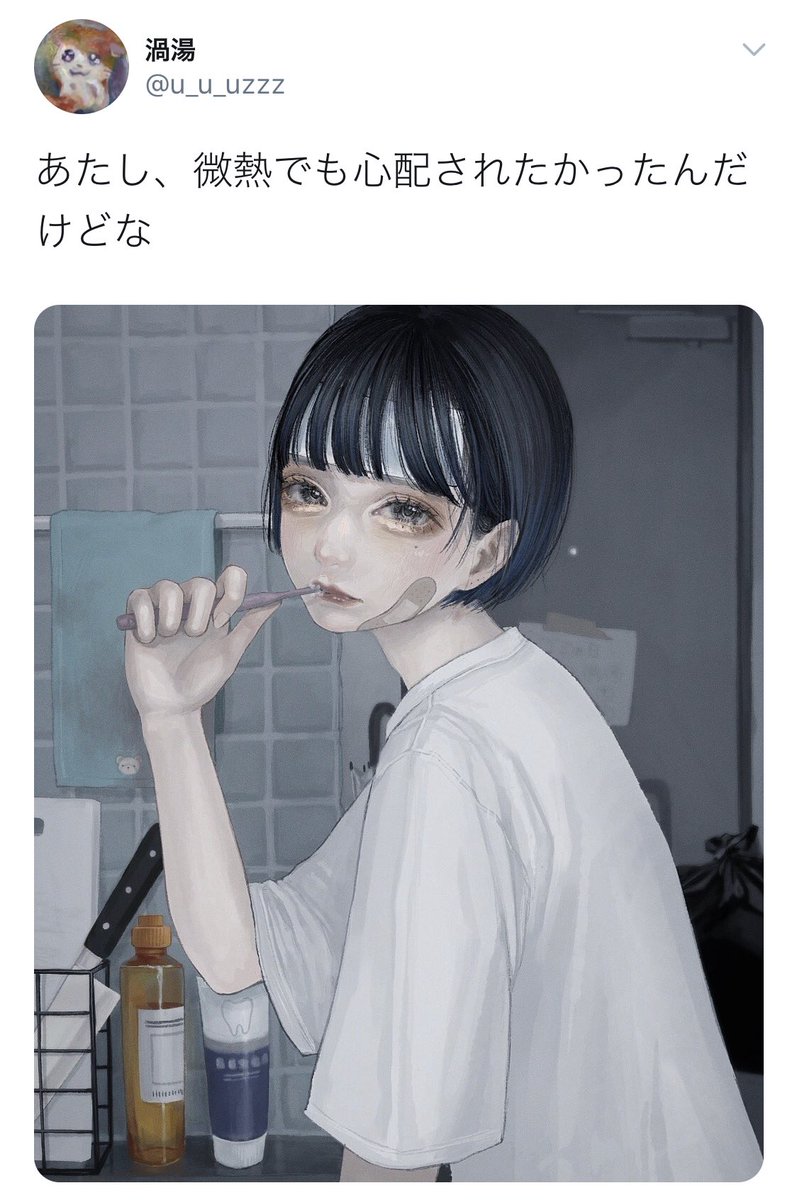 梅ちゃん先生 なんというか こういった類のイラスト に明らかにあのちゃんをモデルにしたとしか思えない女が登場する事にあのちゃんの遺した爪痕の大きさを感じる