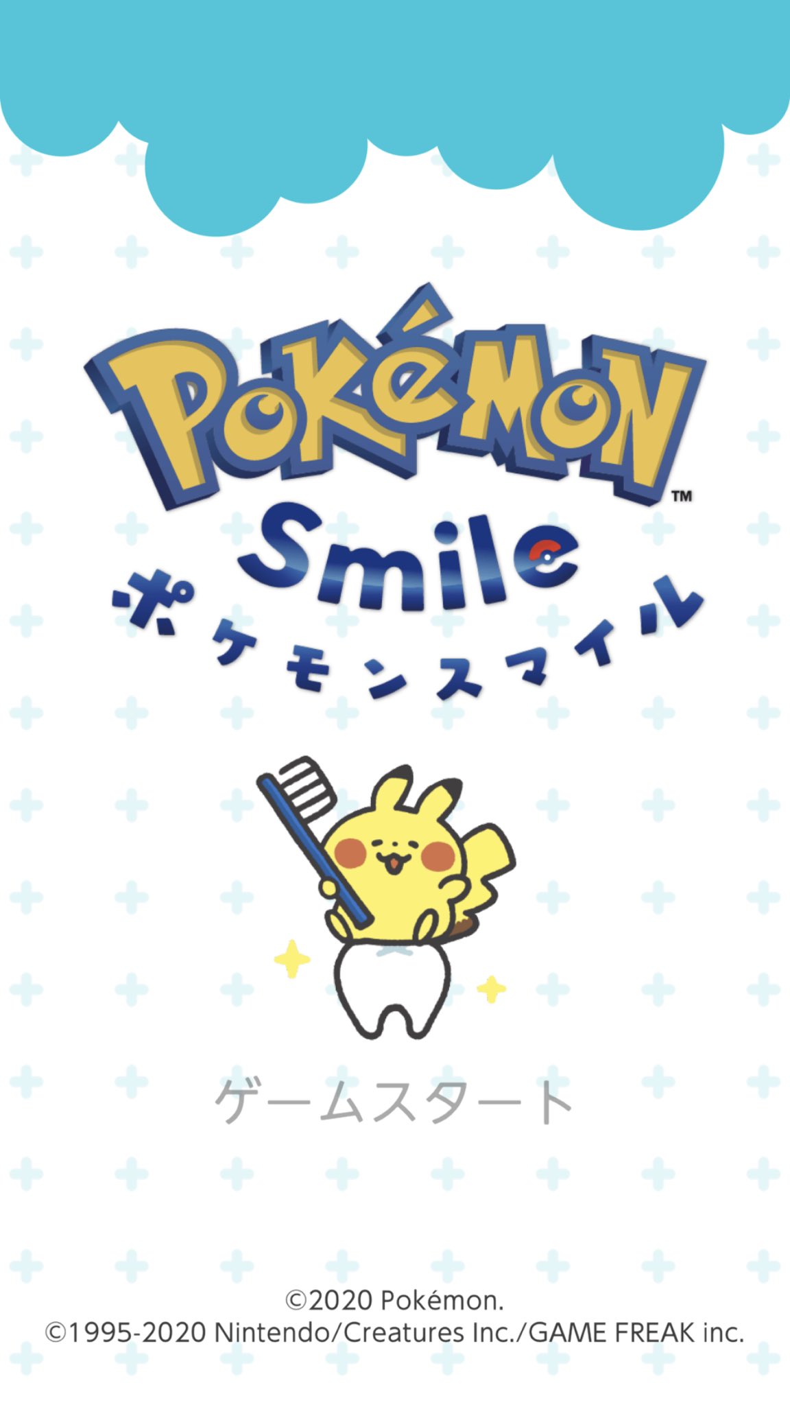 大麦こむぎ カナヘイさんのイラストのポケモンスマイルやってみたよ 歯磨きしながらポケモンつかまえられるのたのしいな って思いながら磨いていたら 眠そうな目をしたすっぴんの状態の顔を数枚写真に撮られてて笑っちゃいました T Co