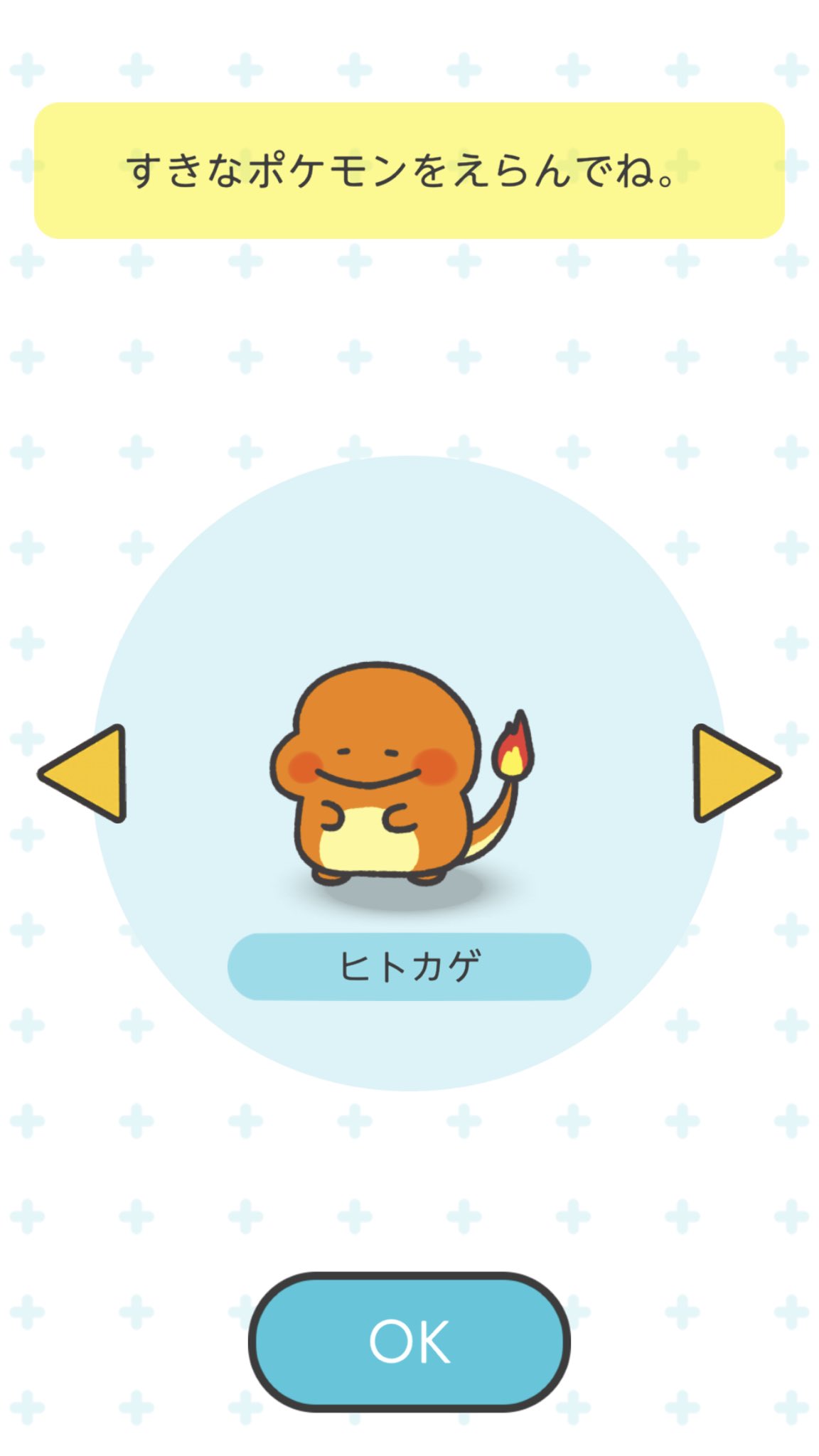 大麦こむぎ カナヘイさんのイラストのポケモンスマイルやってみたよ 歯磨きしながらポケモンつかまえられるのたのしいな って思いながら磨いていたら 眠そうな目をしたすっぴんの状態の顔を数枚写真に撮られてて笑っちゃいました T Co