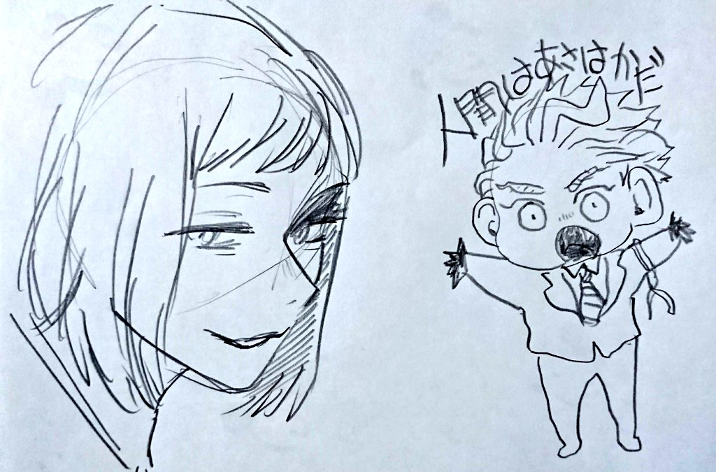 ?さんの髪の毛に湿気まとわす癖が治ったら?さんのお話描きたいですね....後、?語に臆さなくなったら...
後、利き手と逆の手(右)で慎重に描いた⚡です、脳トレ 