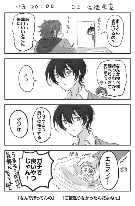 2人で食べました 