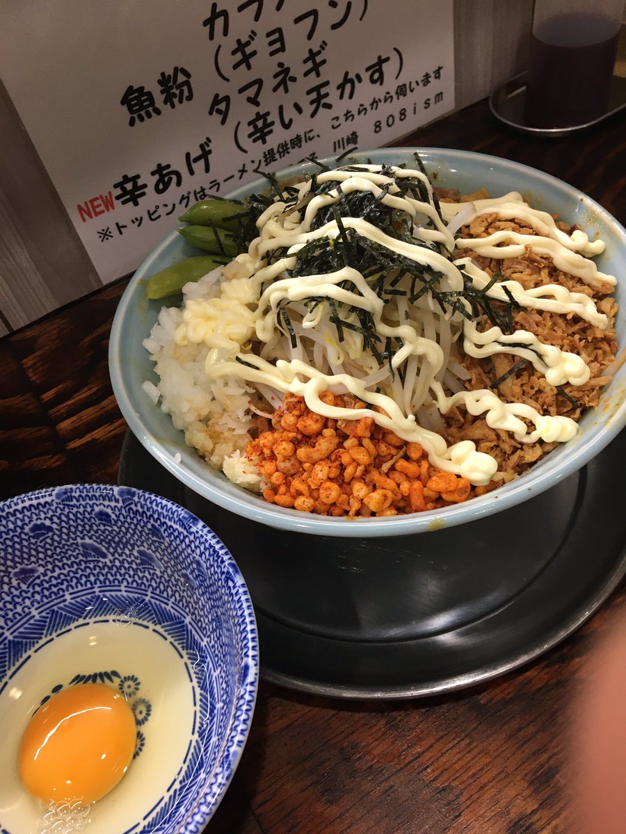 川崎 麺 でる
