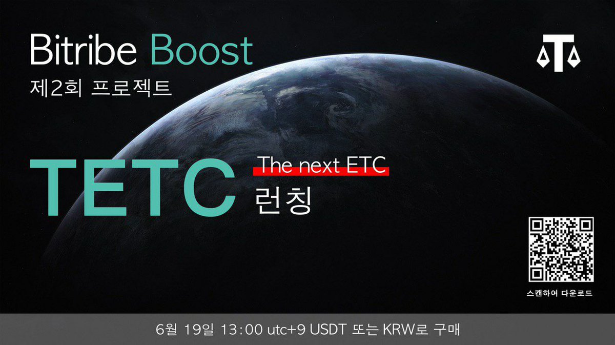 amatkarsuma90's tweet image. #Bitribe  #Tect