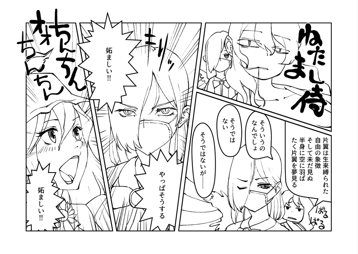 #東方の90分お絵描き
90分ならいけると思ったが何一ついけなかった 