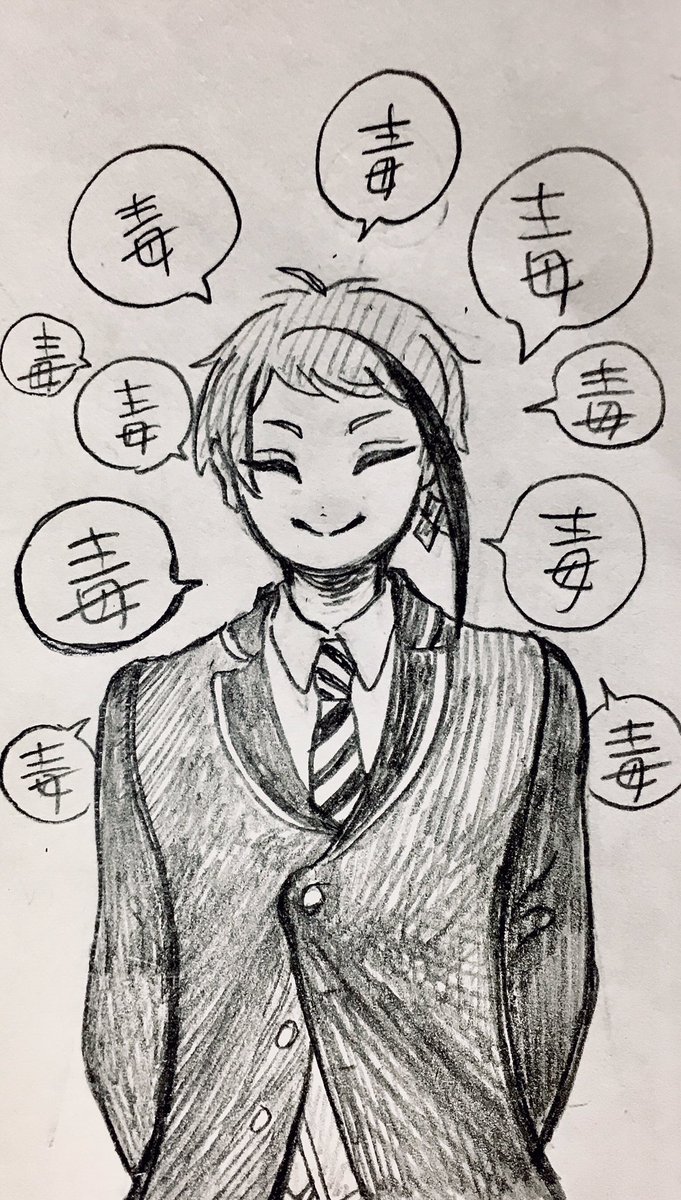 らくがきです 